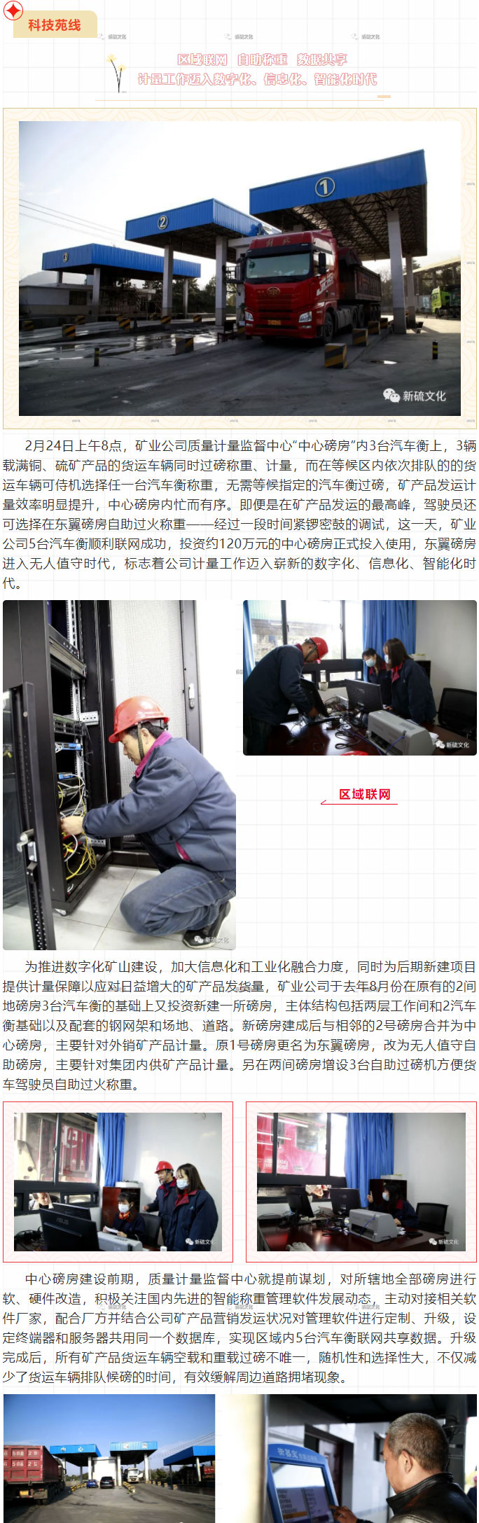 首页- 南宫NG28国际集团官方网站