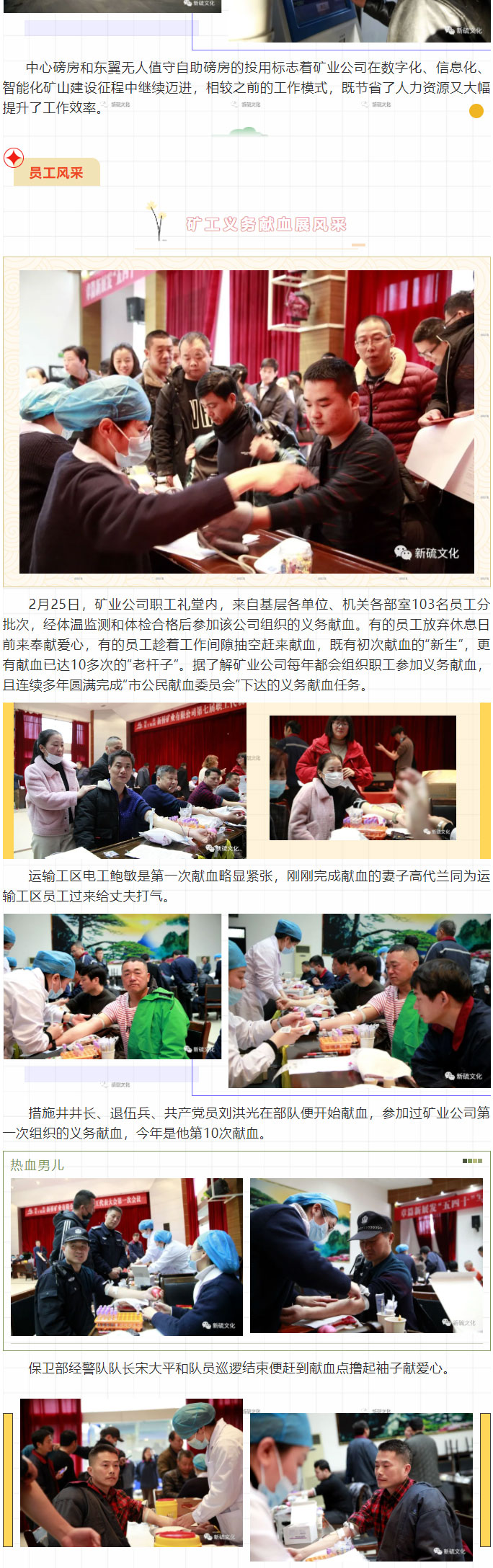 首页- 南宫NG28国际集团官方网站