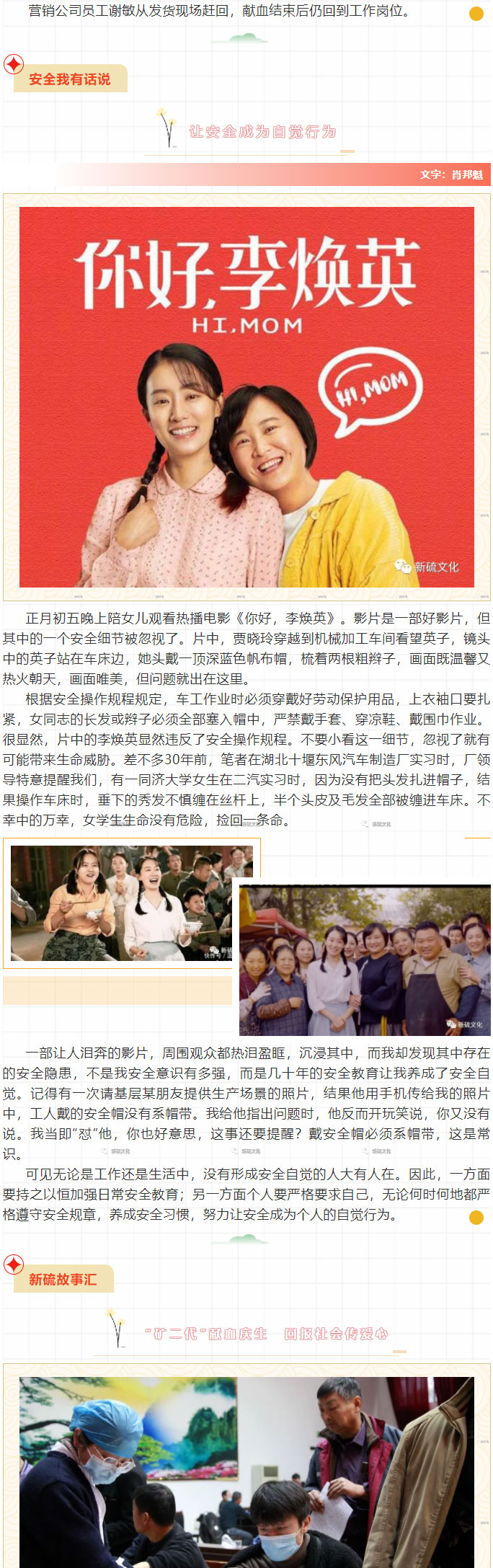 首页- 南宫NG28国际集团官方网站