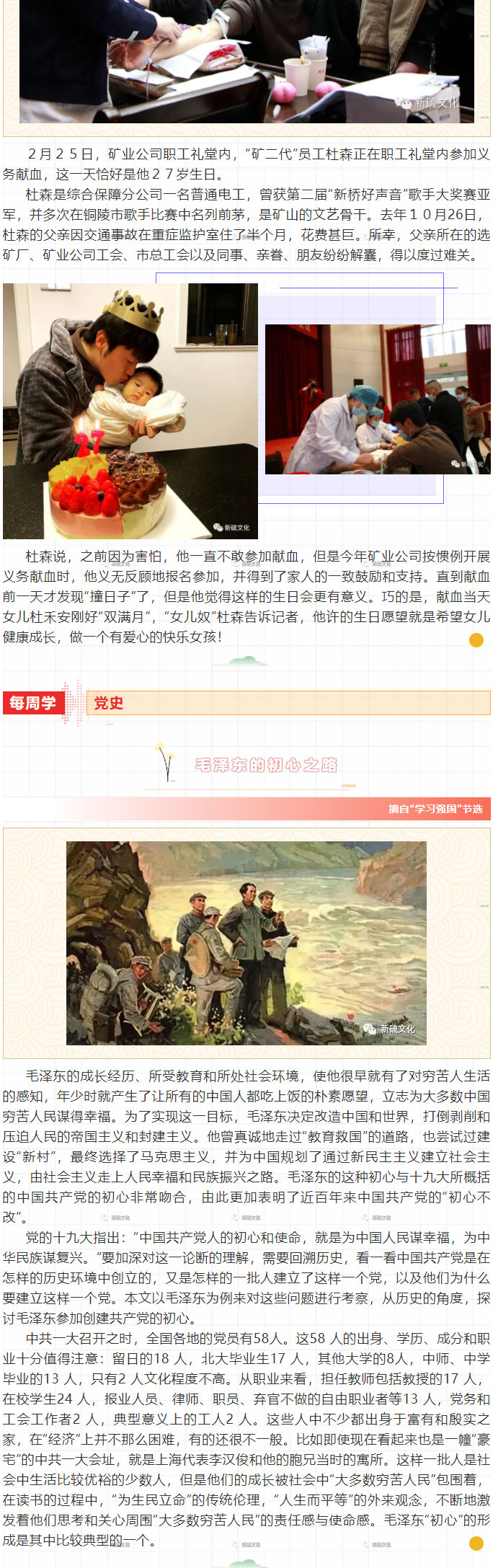 首页- 南宫NG28国际集团官方网站