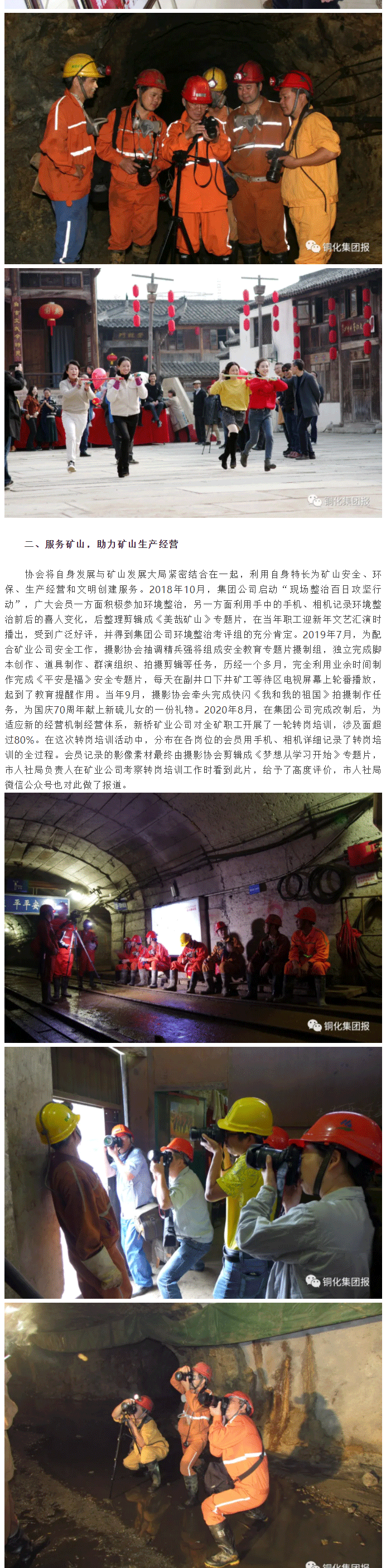 首页- 南宫NG28国际集团官方网站