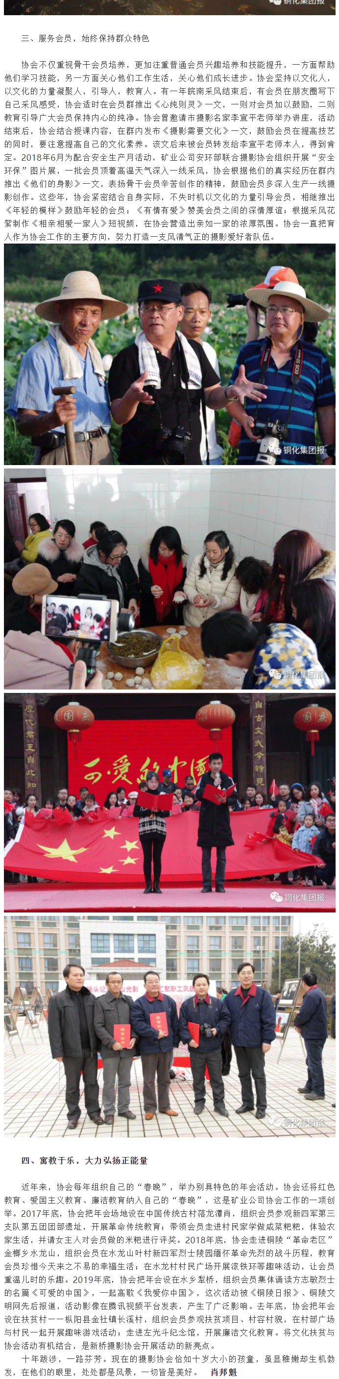 首页- 南宫NG28国际集团官方网站