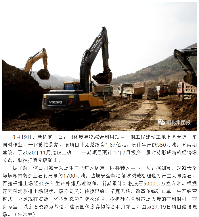 首页- 南宫NG28国际集团官方网站