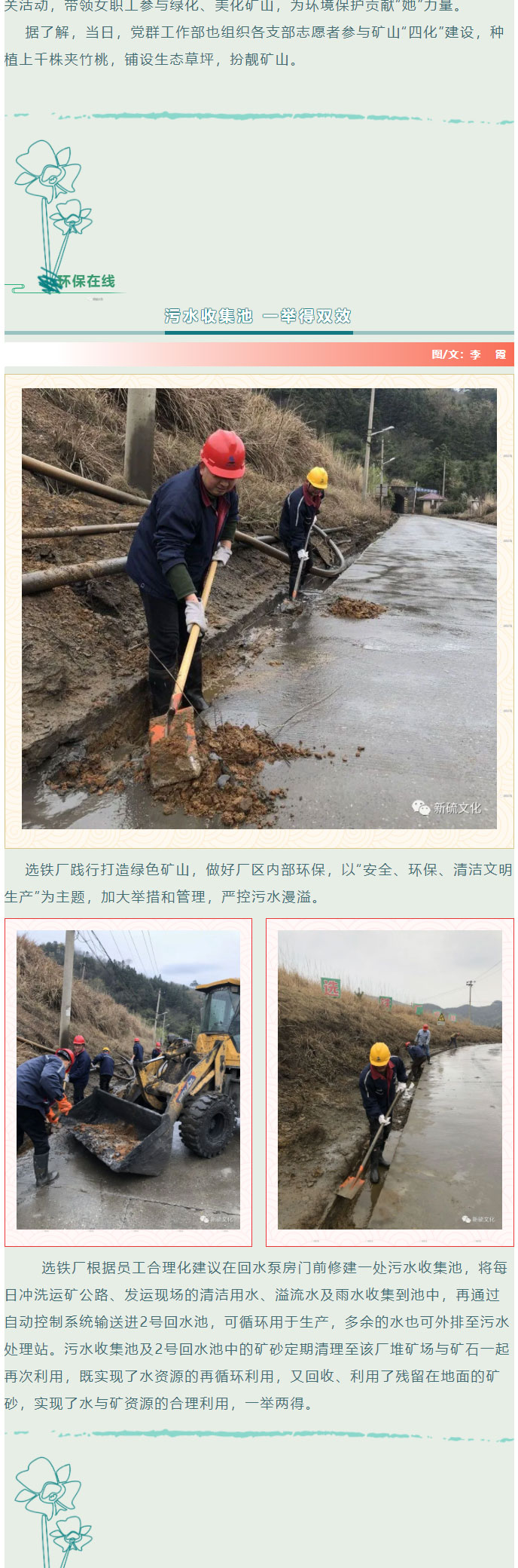 首页- 南宫NG28国际集团官方网站