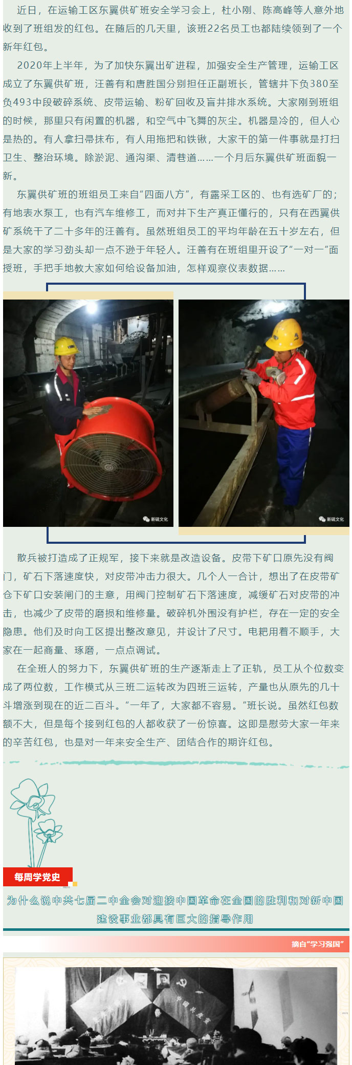 首页- 南宫NG28国际集团官方网站