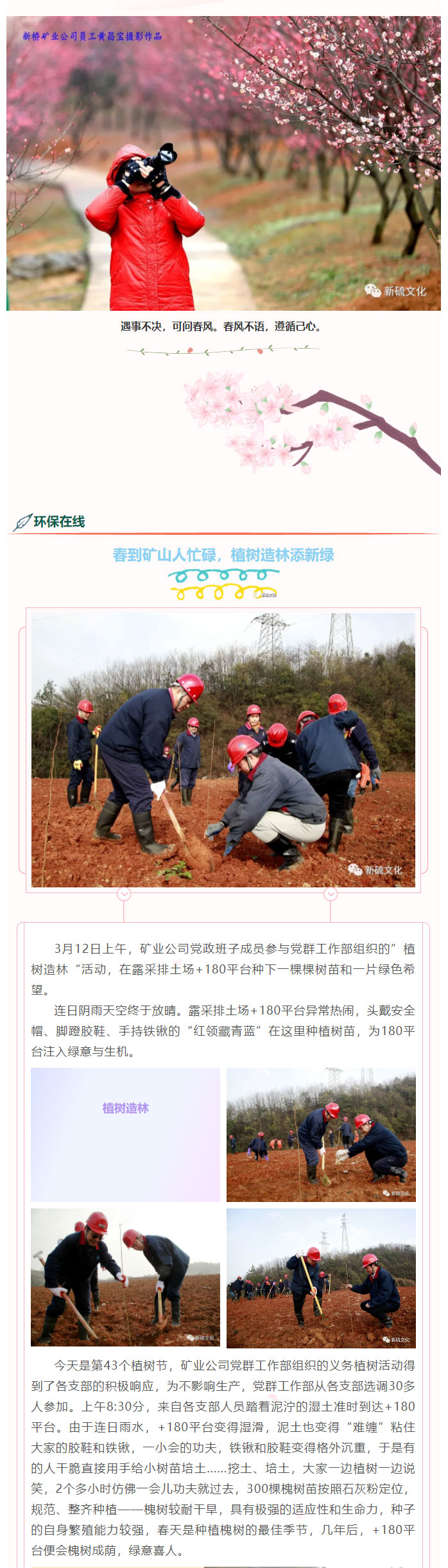 首页- 南宫NG28国际集团官方网站