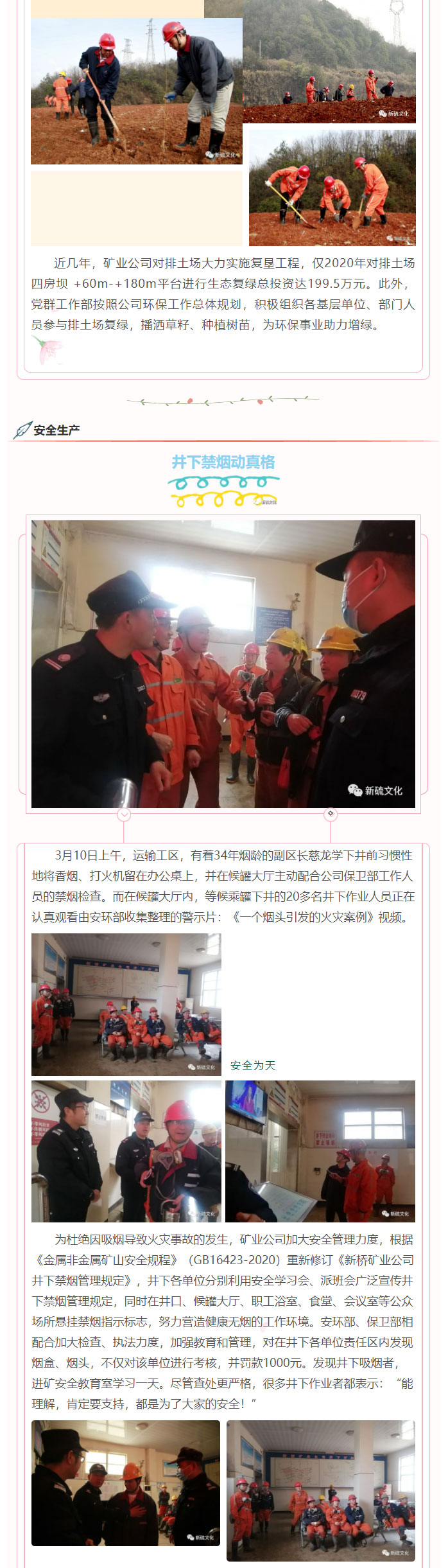 首页- 南宫NG28国际集团官方网站