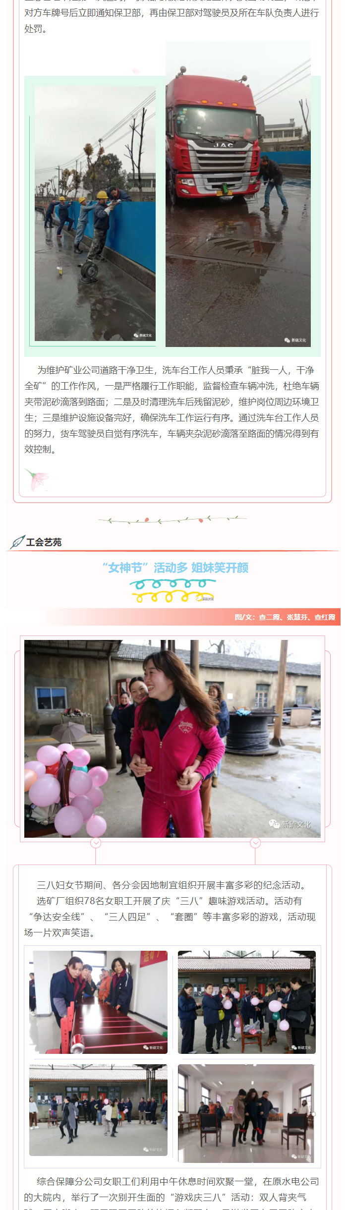 首页- 南宫NG28国际集团官方网站