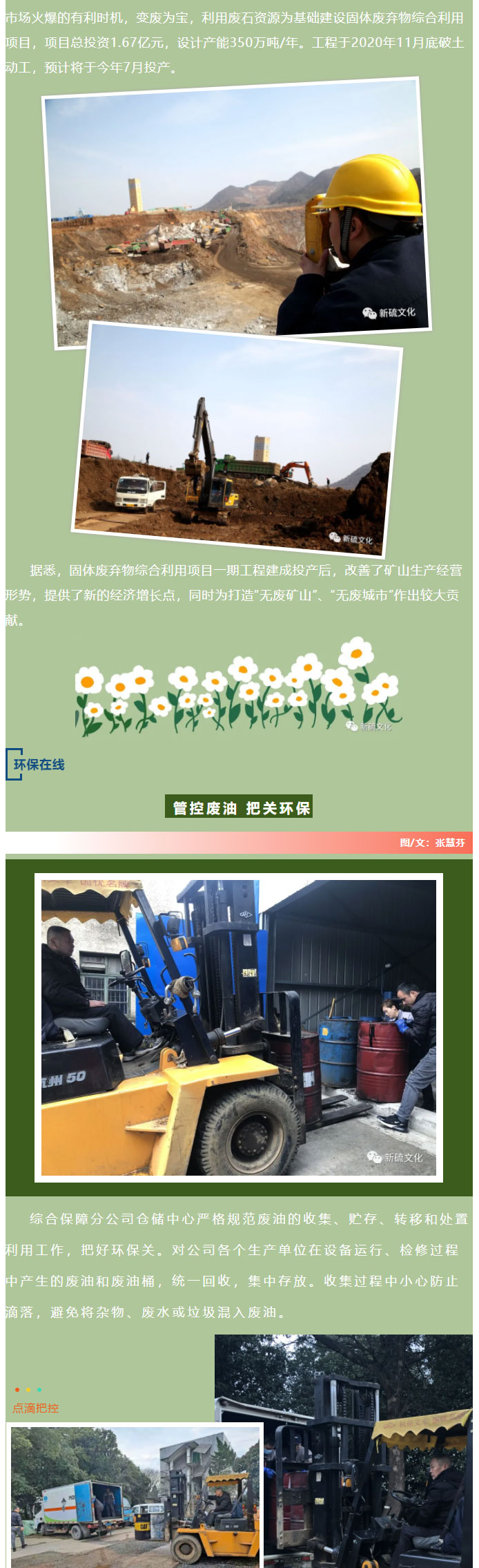 首页- 南宫NG28国际集团官方网站