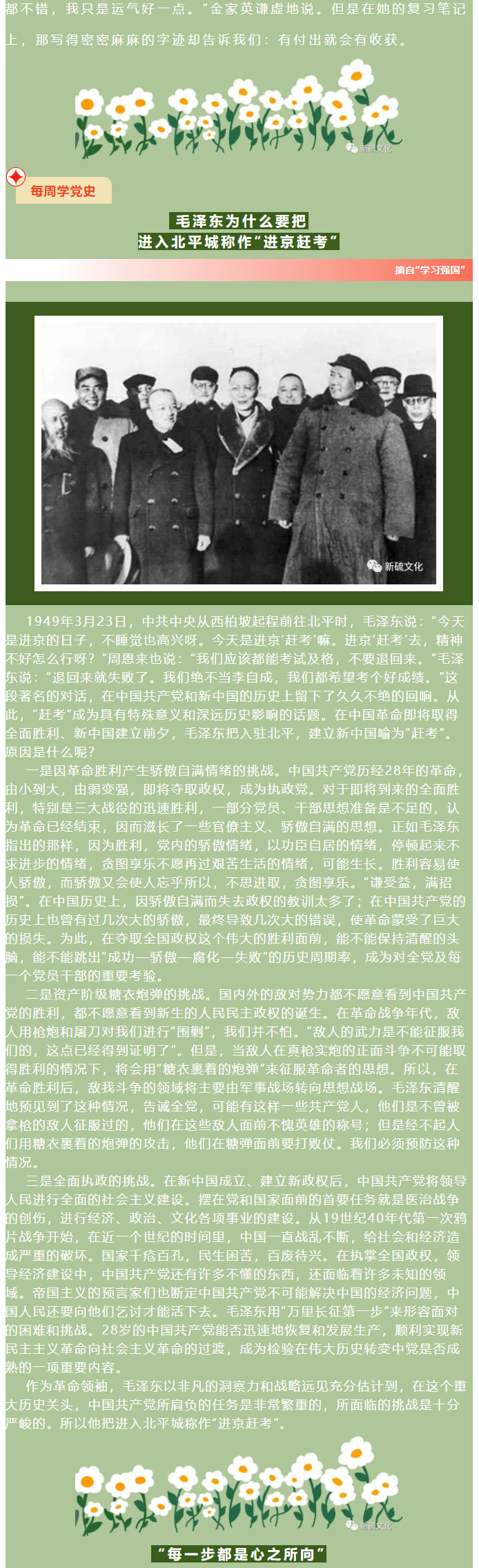 首页- 南宫NG28国际集团官方网站