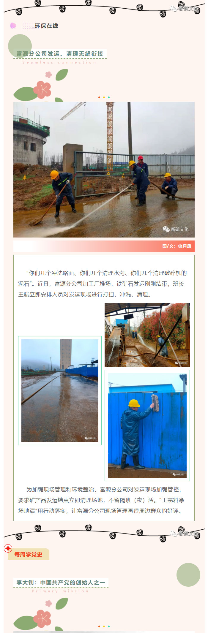 首页- 南宫NG28国际集团官方网站