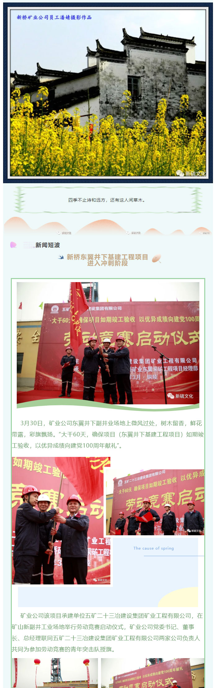 首页- 南宫NG28国际集团官方网站