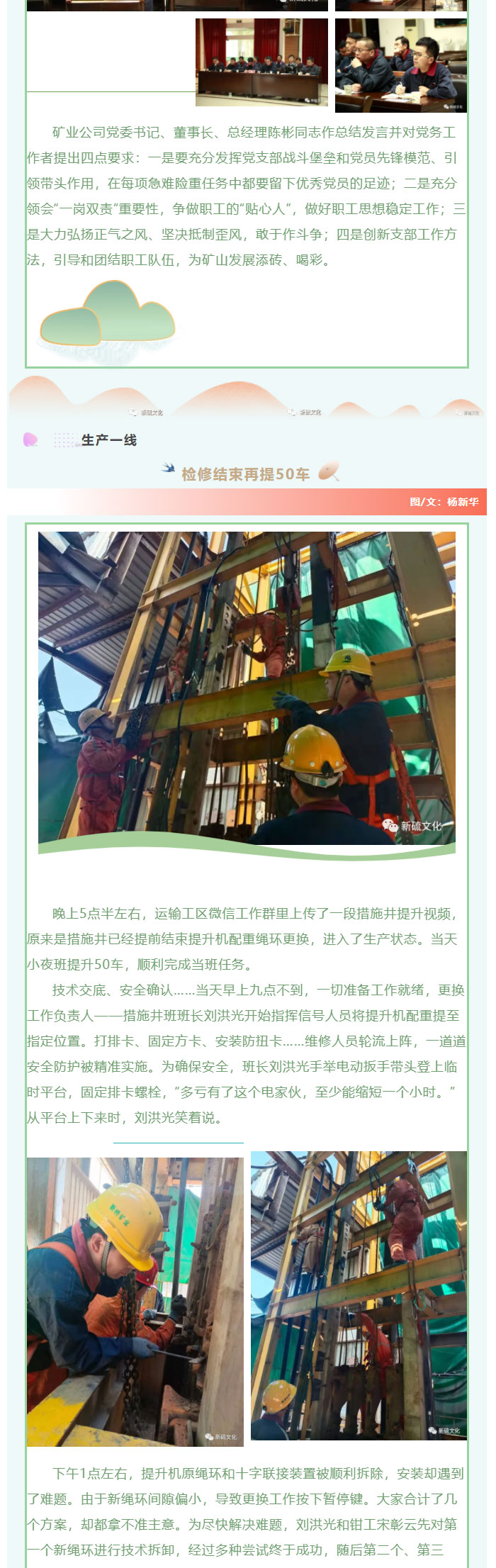 首页- 南宫NG28国际集团官方网站