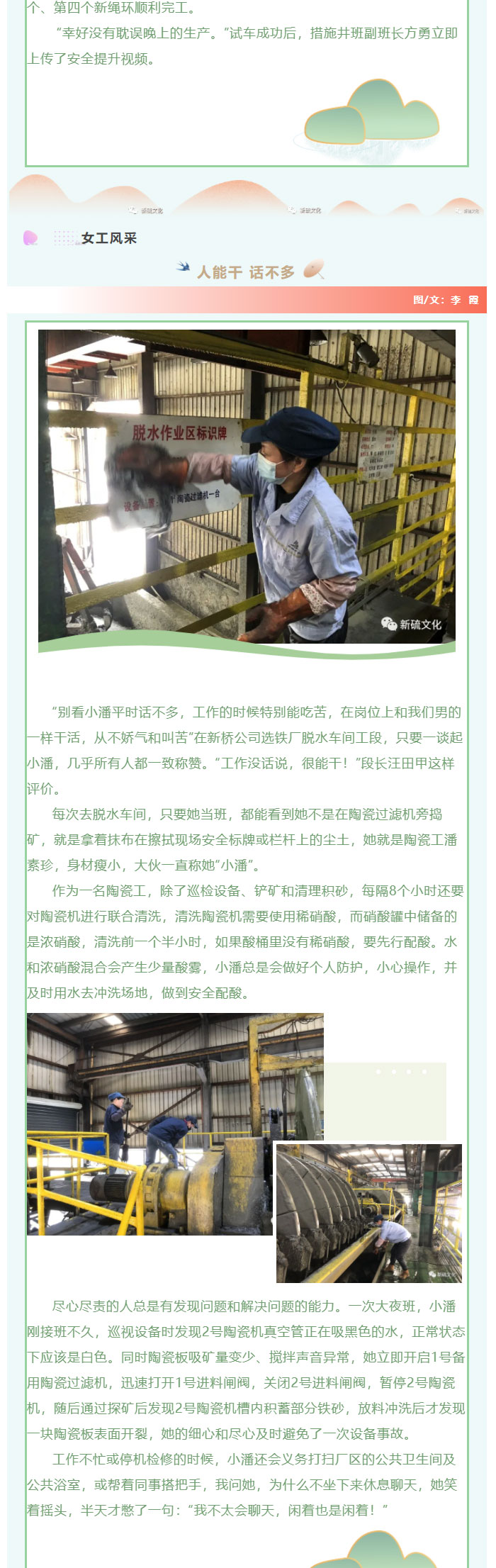 首页- 南宫NG28国际集团官方网站