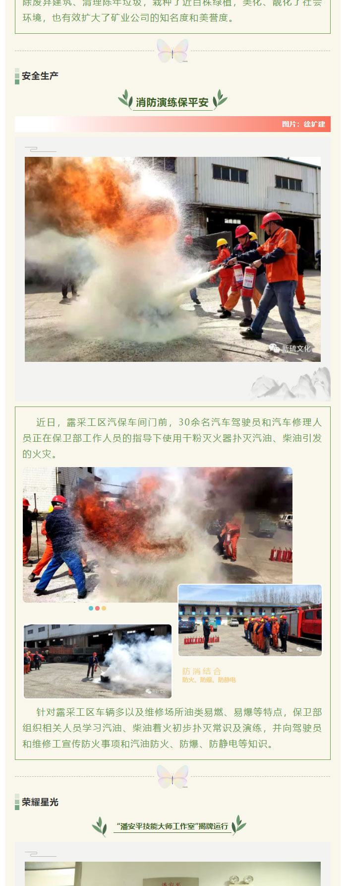 首页- 南宫NG28国际集团官方网站