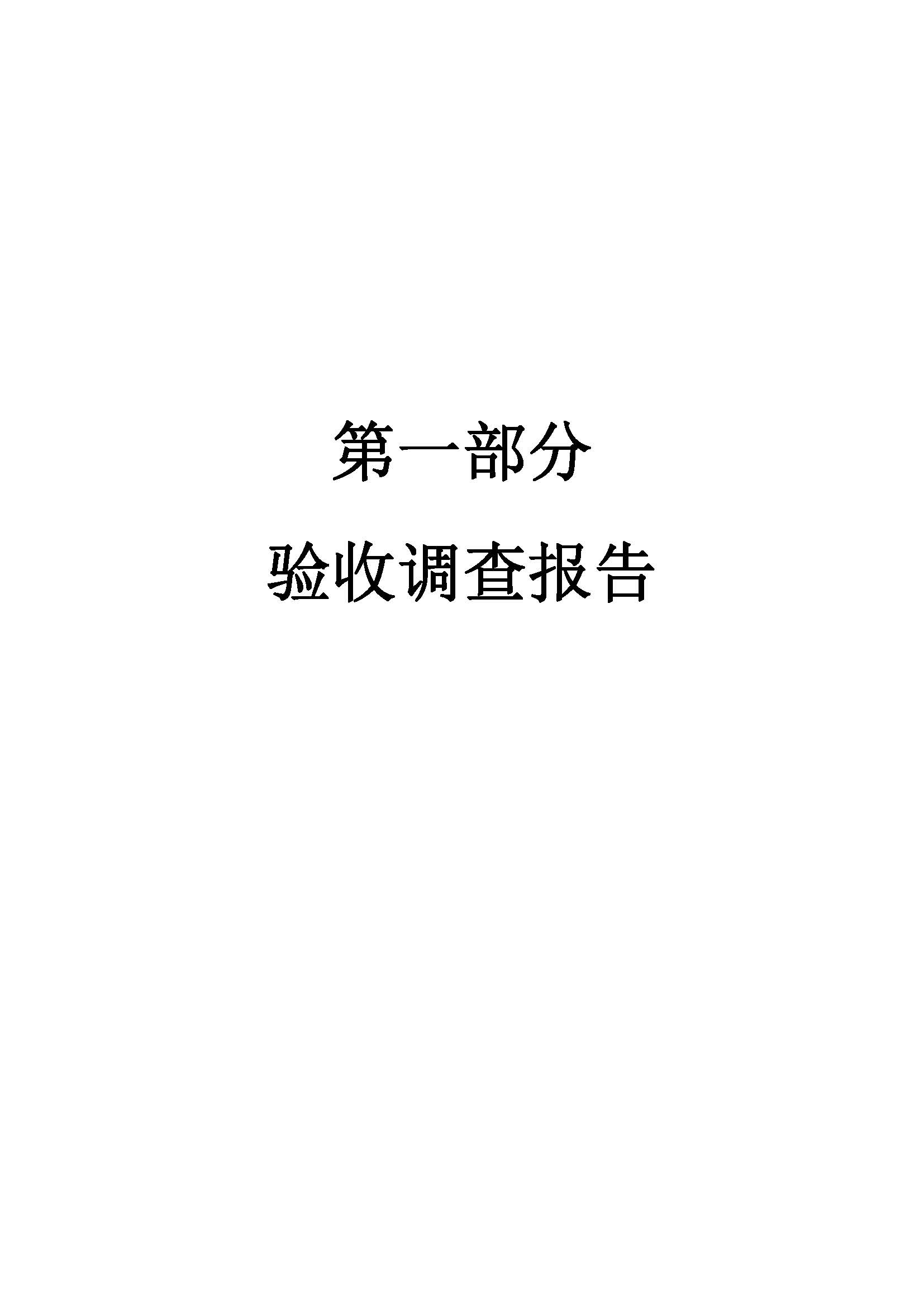 首页- 南宫NG28国际集团官方网站