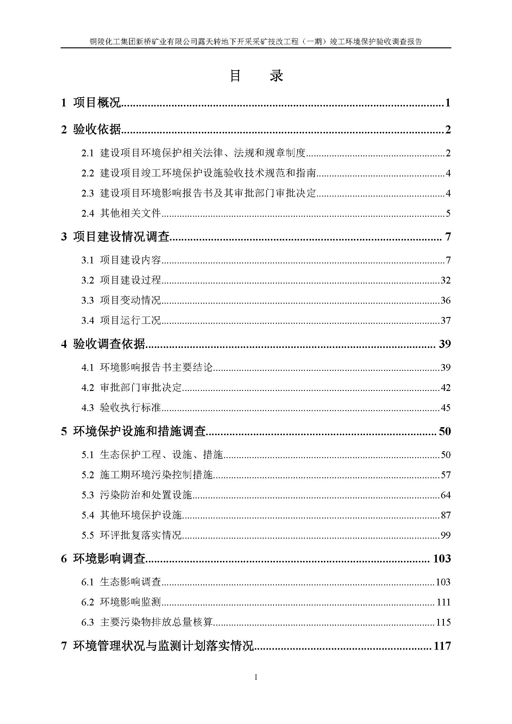 首页- 南宫NG28国际集团官方网站