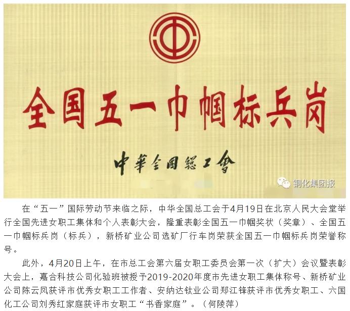 首页- 南宫NG28国际集团官方网站