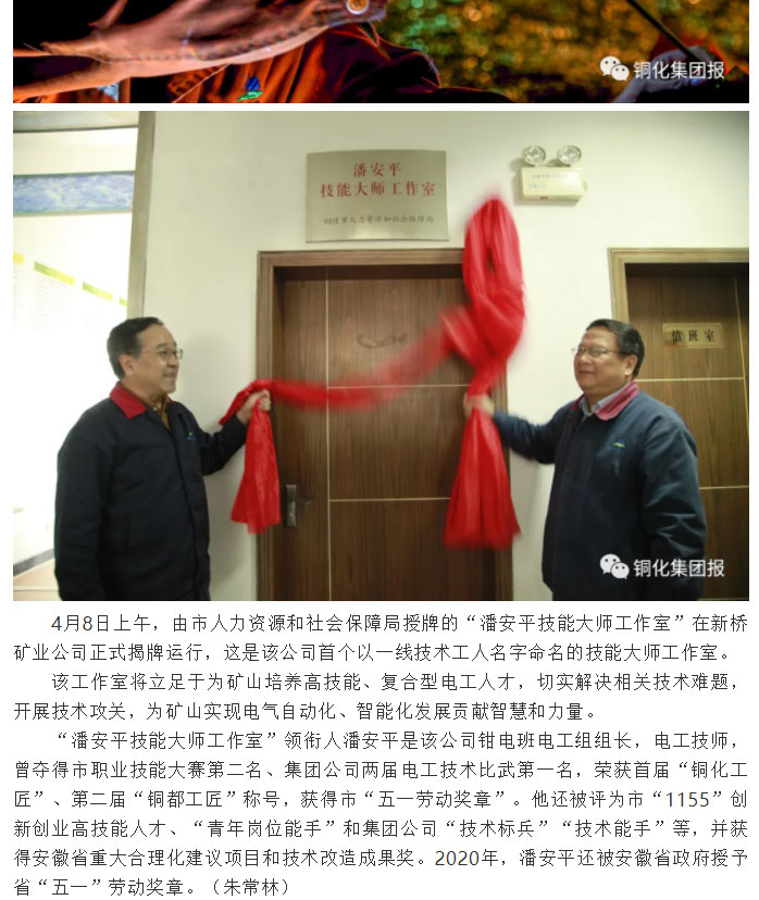 首页- 南宫NG28国际集团官方网站