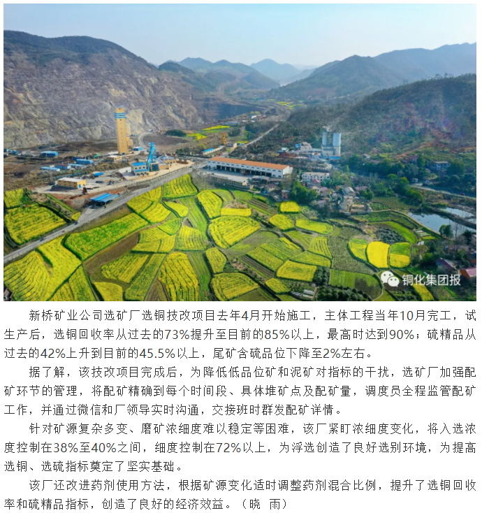 首页- 南宫NG28国际集团官方网站