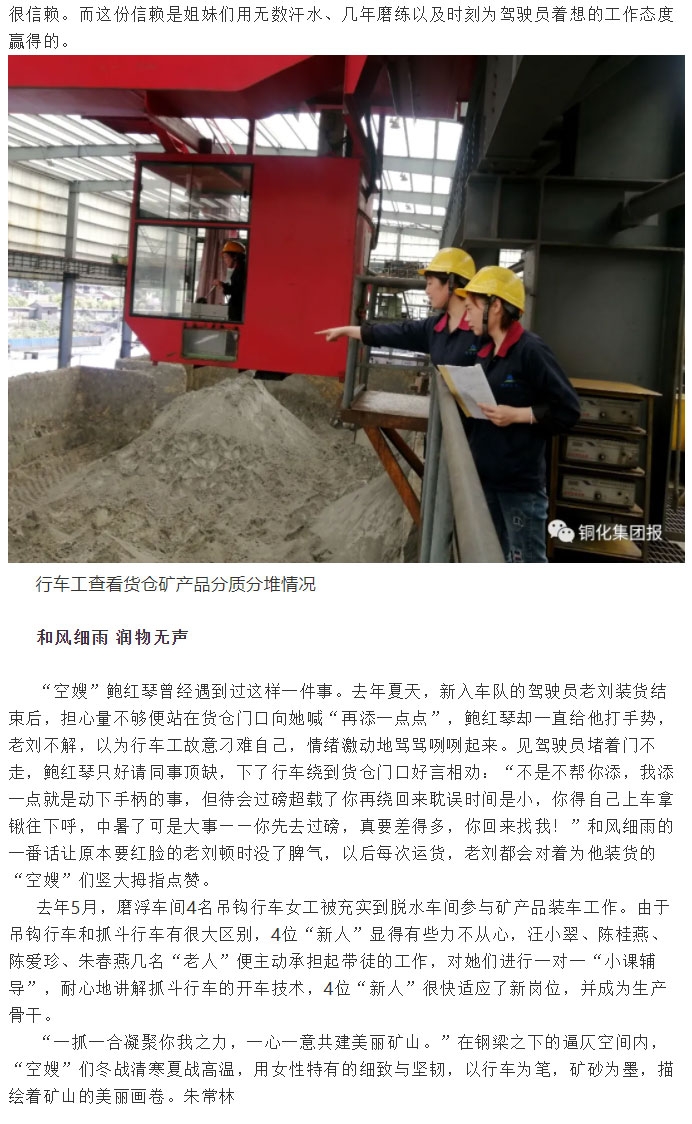 首页- 南宫NG28国际集团官方网站