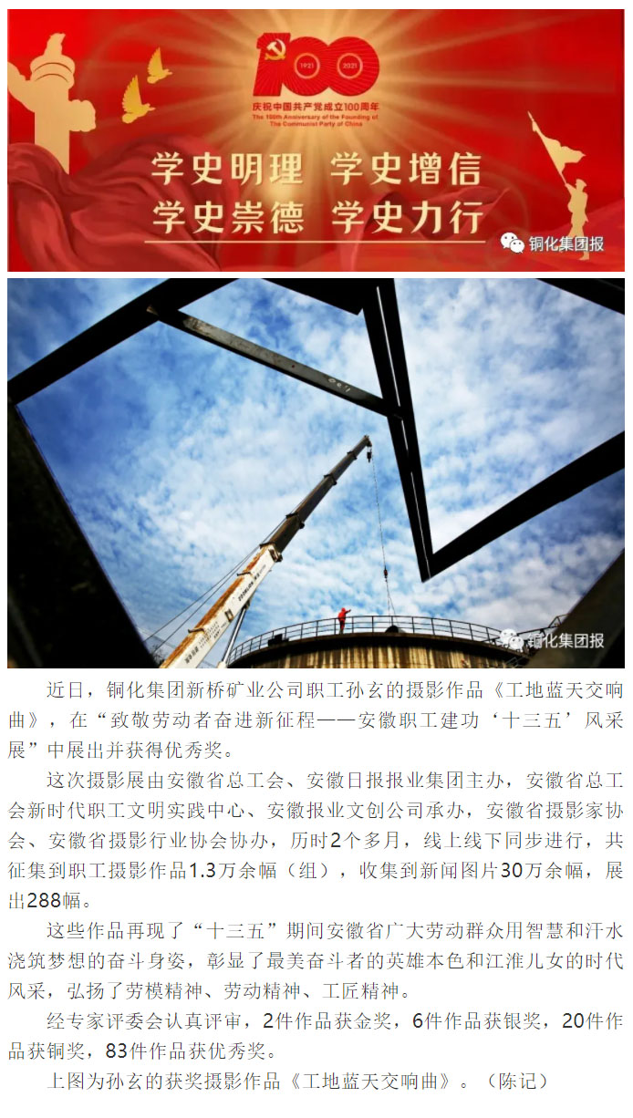 首页- 南宫NG28国际集团官方网站