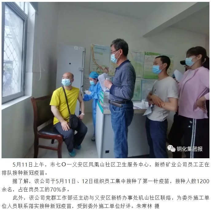 首页- 南宫NG28国际集团官方网站