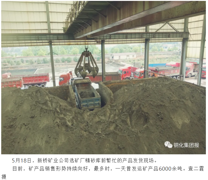 首页- 南宫NG28国际集团官方网站