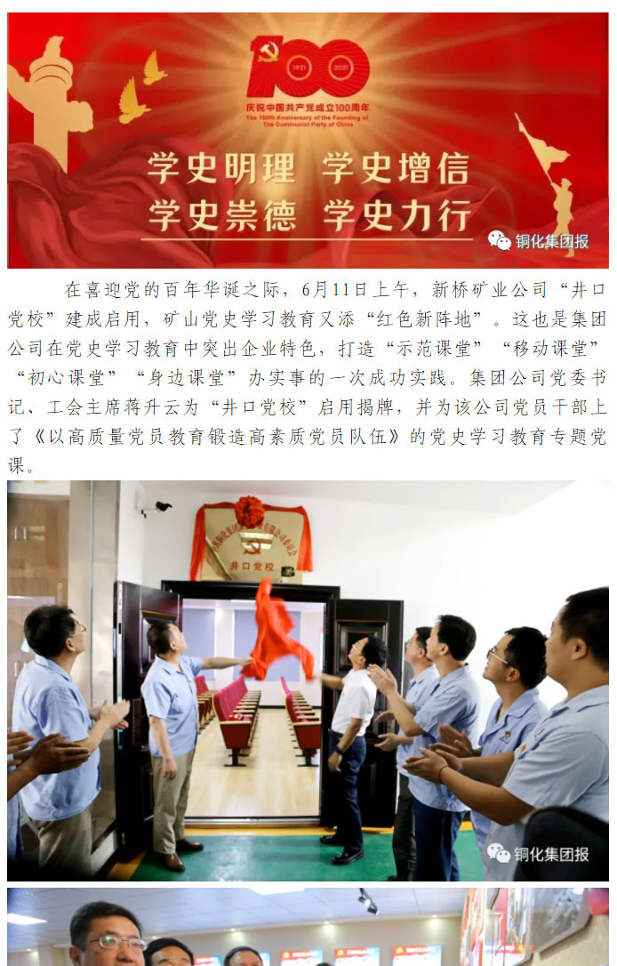 首页- 南宫NG28国际集团官方网站