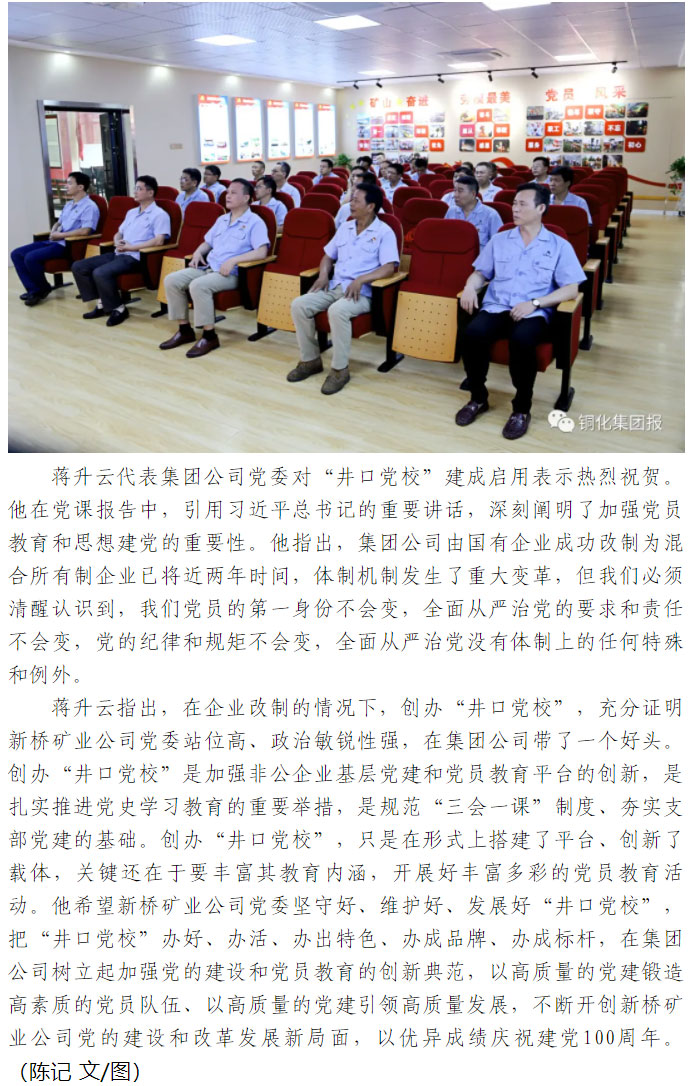 首页- 南宫NG28国际集团官方网站