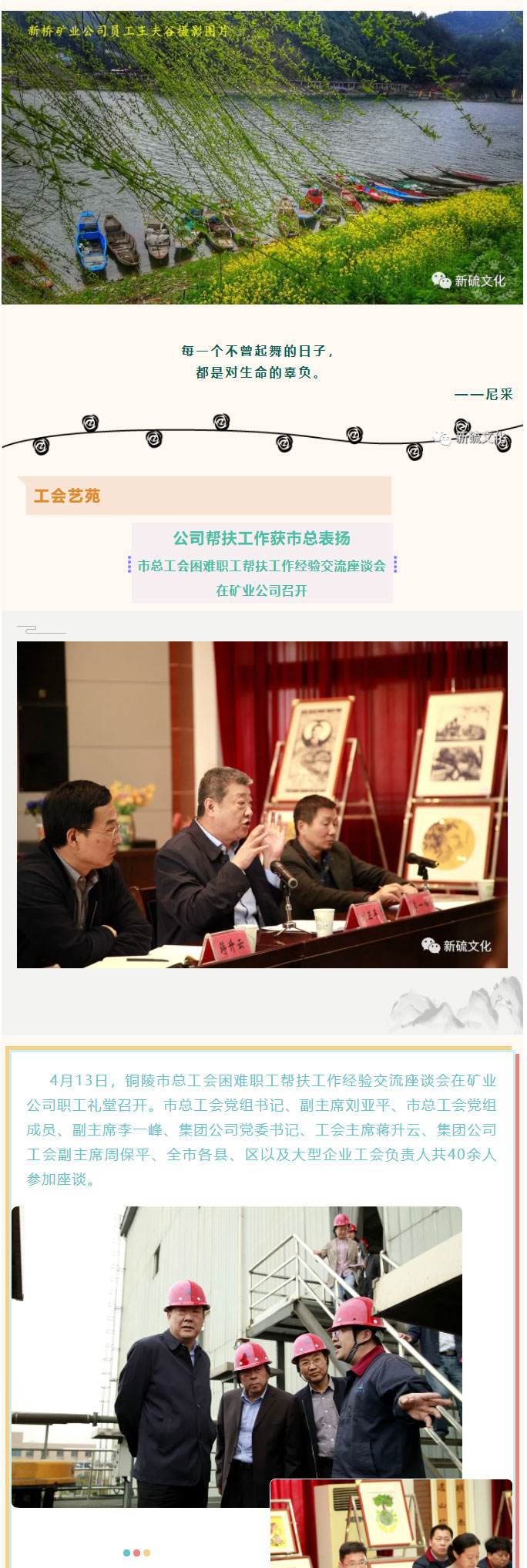 首页- 南宫NG28国际集团官方网站