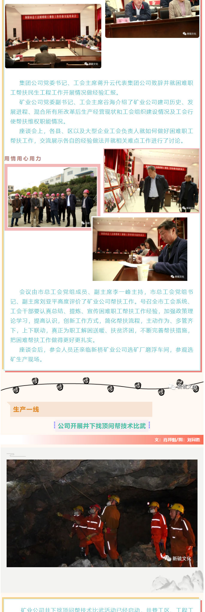 首页- 南宫NG28国际集团官方网站