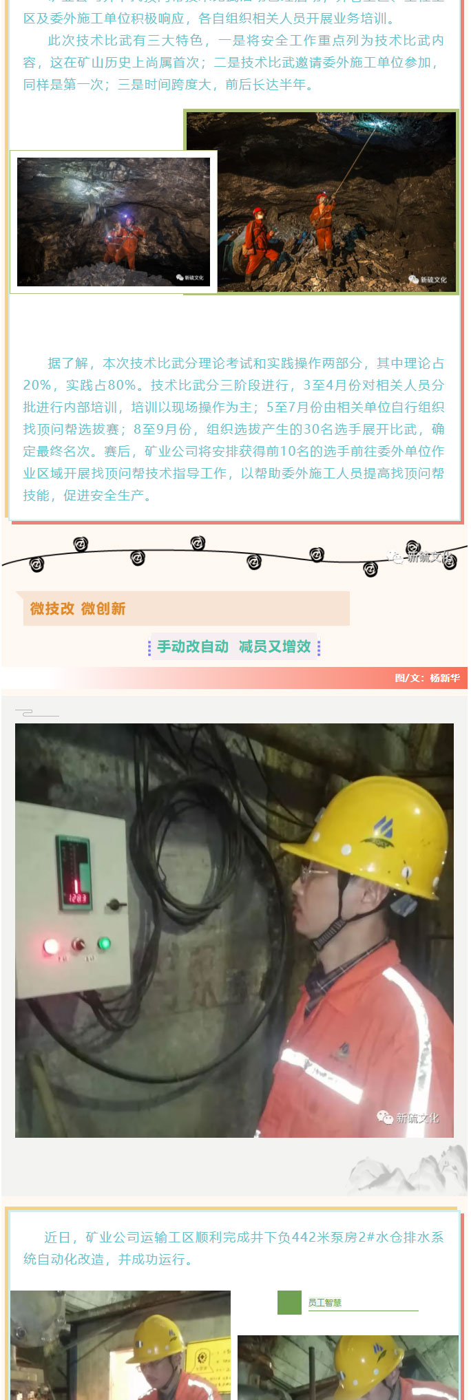 首页- 南宫NG28国际集团官方网站