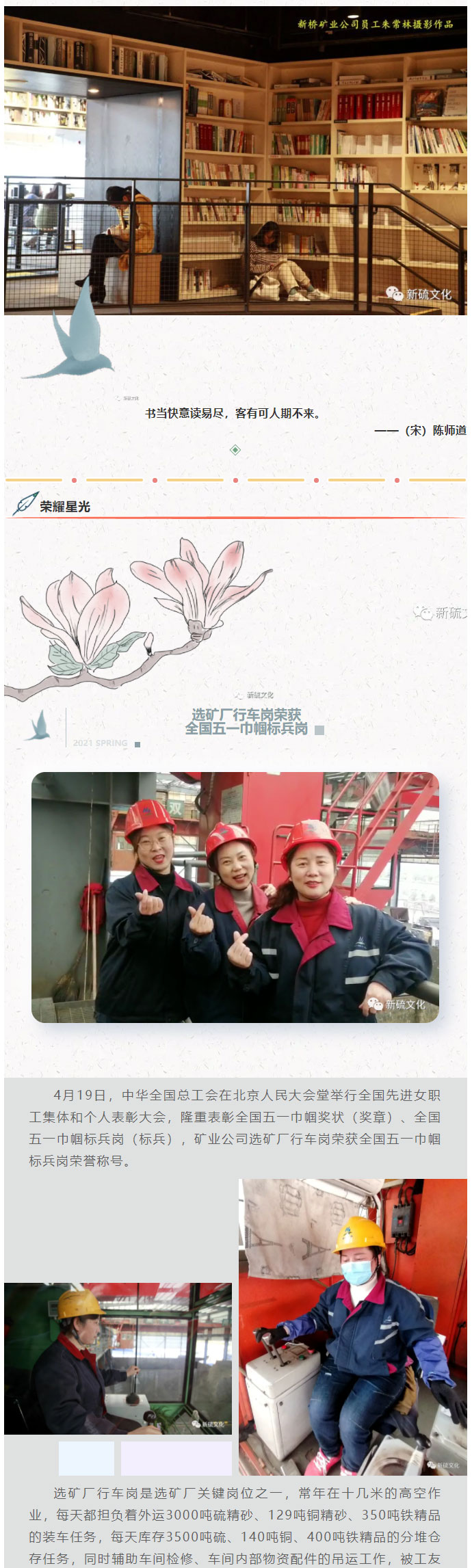 首页- 南宫NG28国际集团官方网站