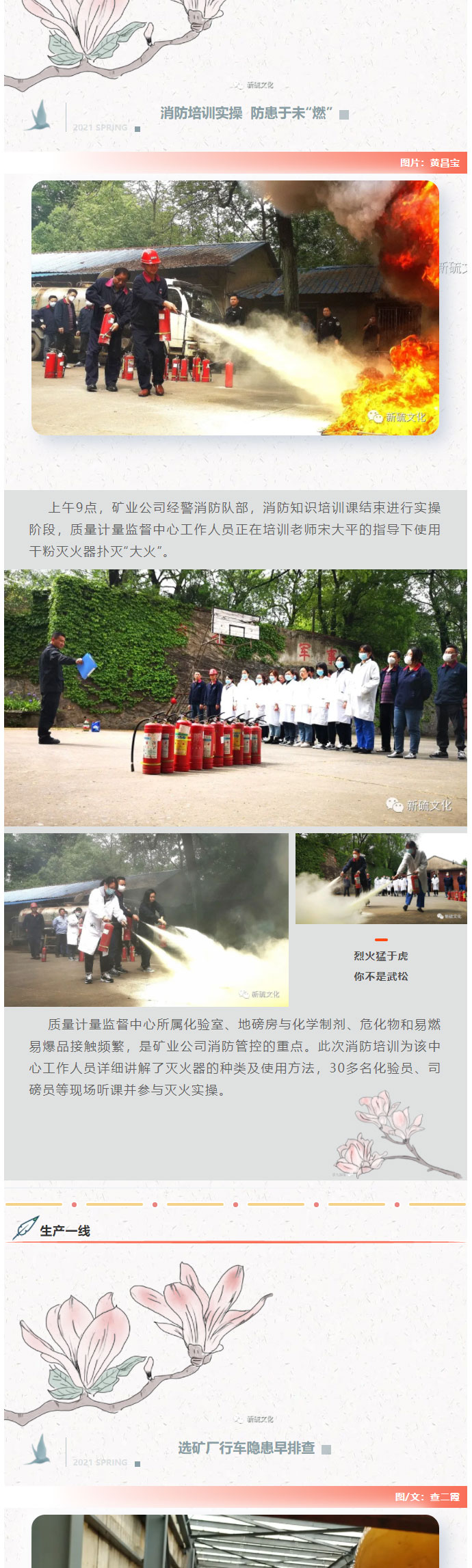 首页- 南宫NG28国际集团官方网站