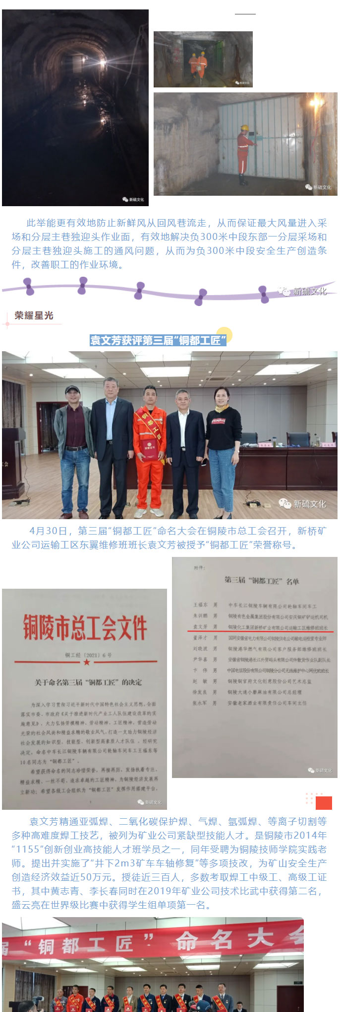 首页- 南宫NG28国际集团官方网站