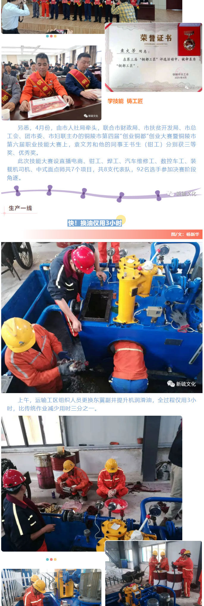 首页- 南宫NG28国际集团官方网站