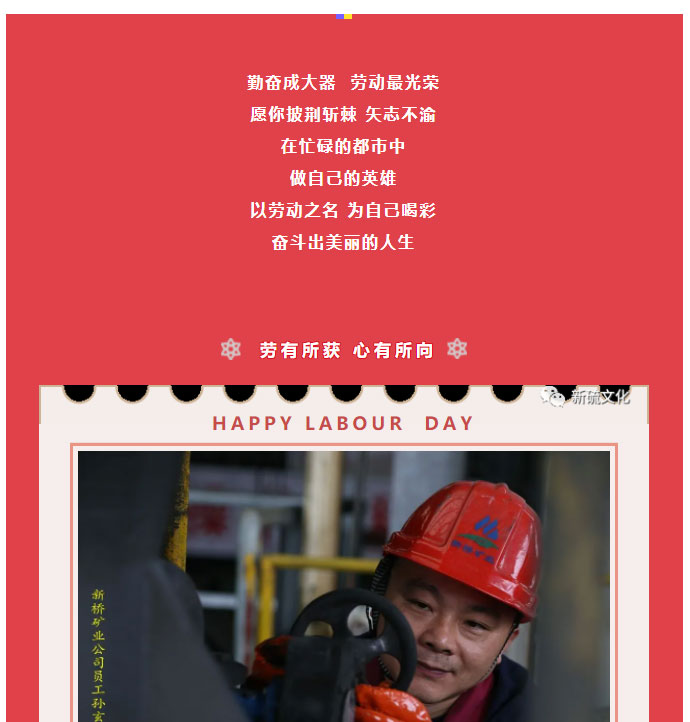 首页- 南宫NG28国际集团官方网站