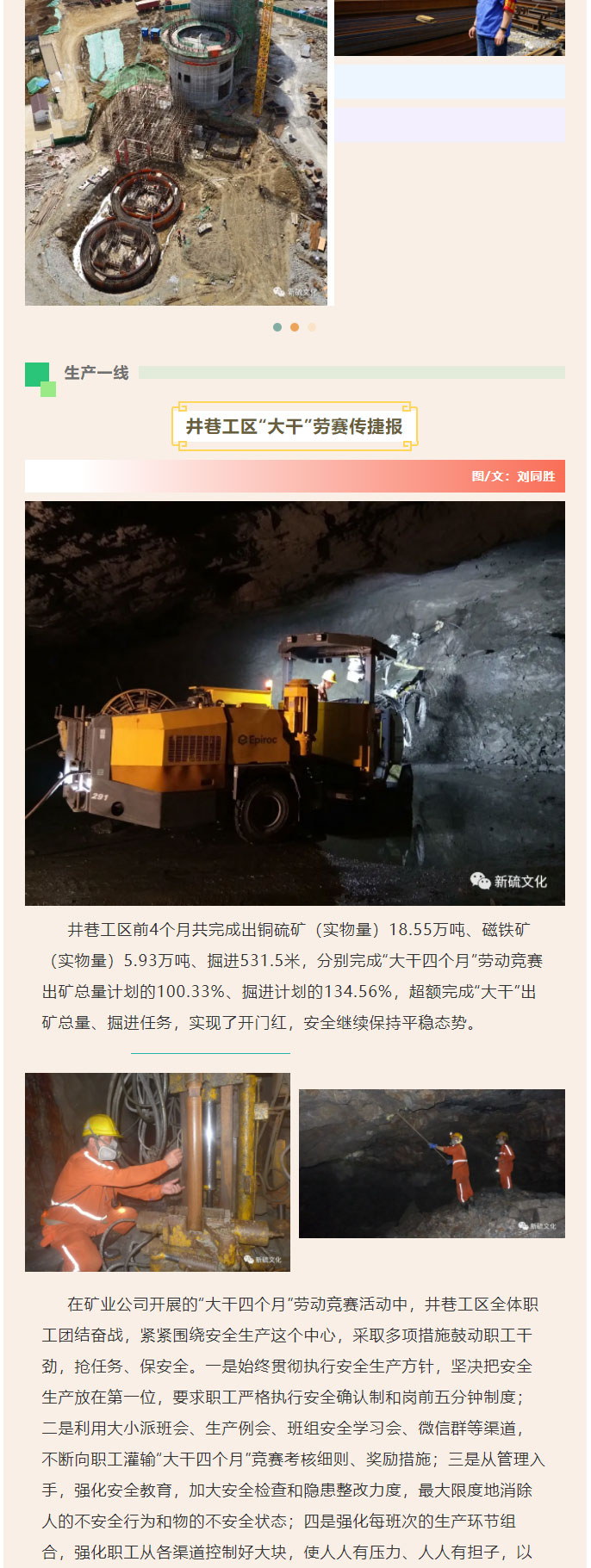 首页- 南宫NG28国际集团官方网站