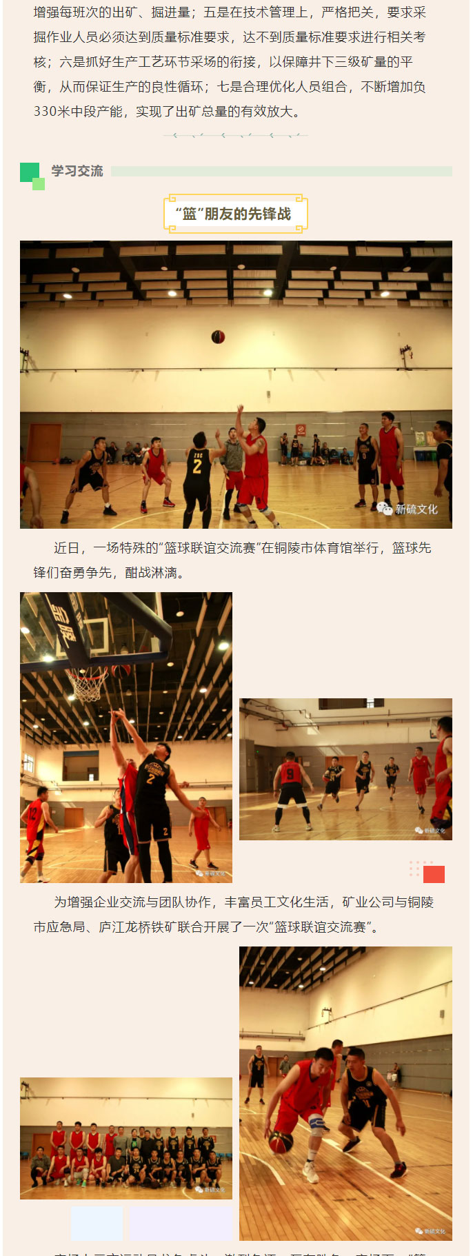 首页- 南宫NG28国际集团官方网站