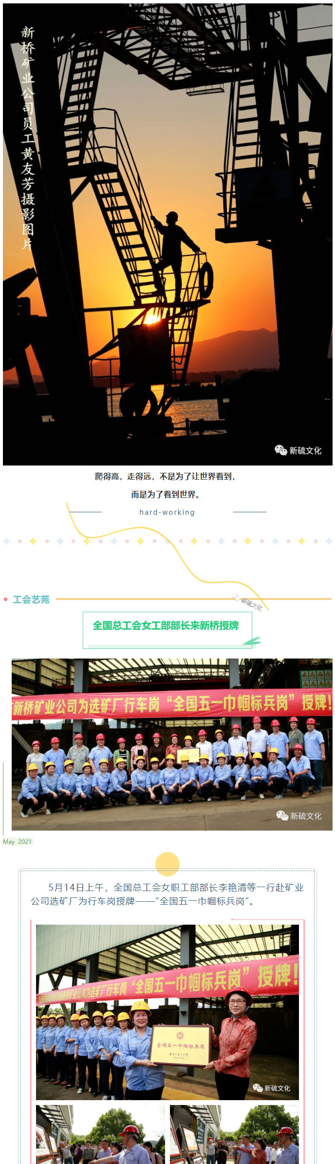 首页- 南宫NG28国际集团官方网站