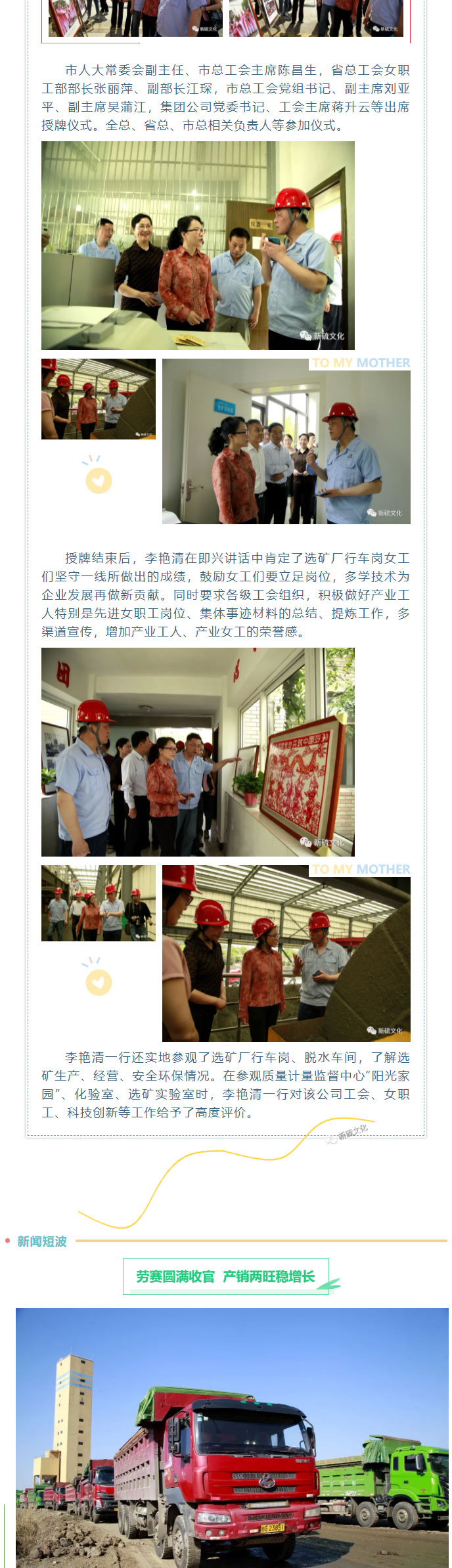 首页- 南宫NG28国际集团官方网站