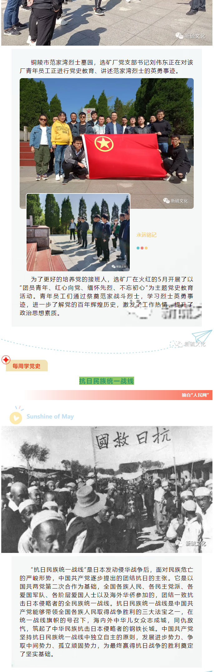 首页- 南宫NG28国际集团官方网站