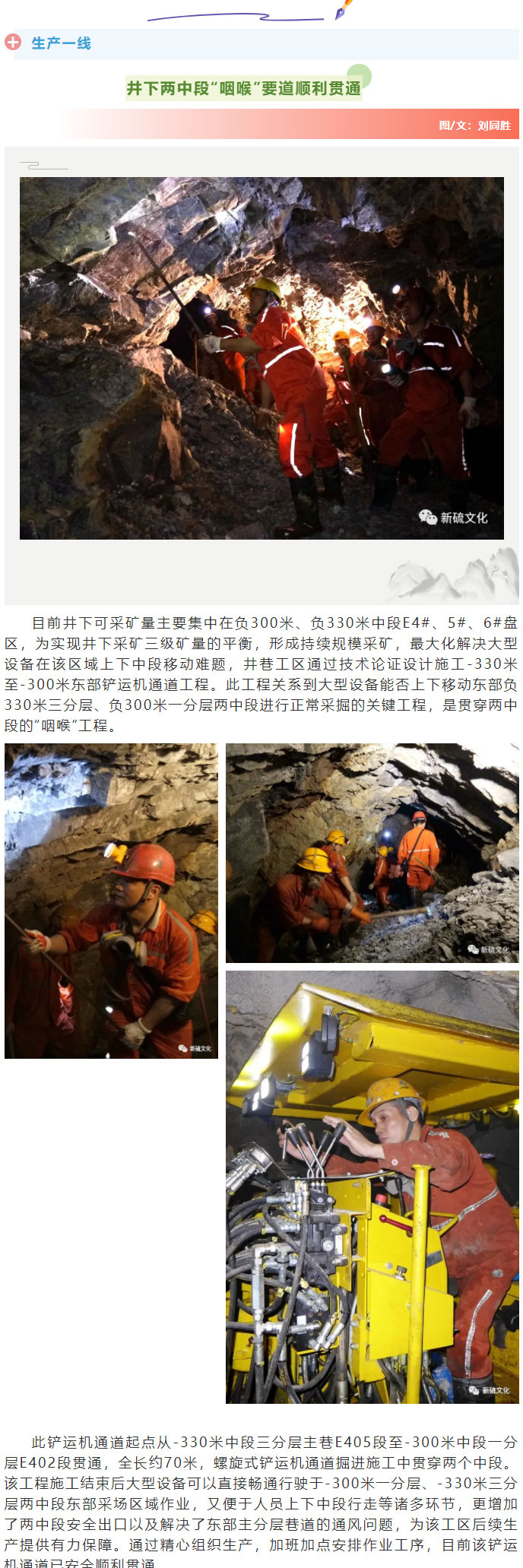 首页- 南宫NG28国际集团官方网站