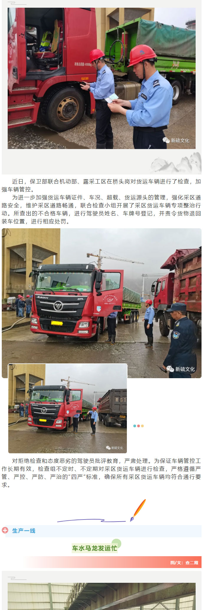 首页- 南宫NG28国际集团官方网站