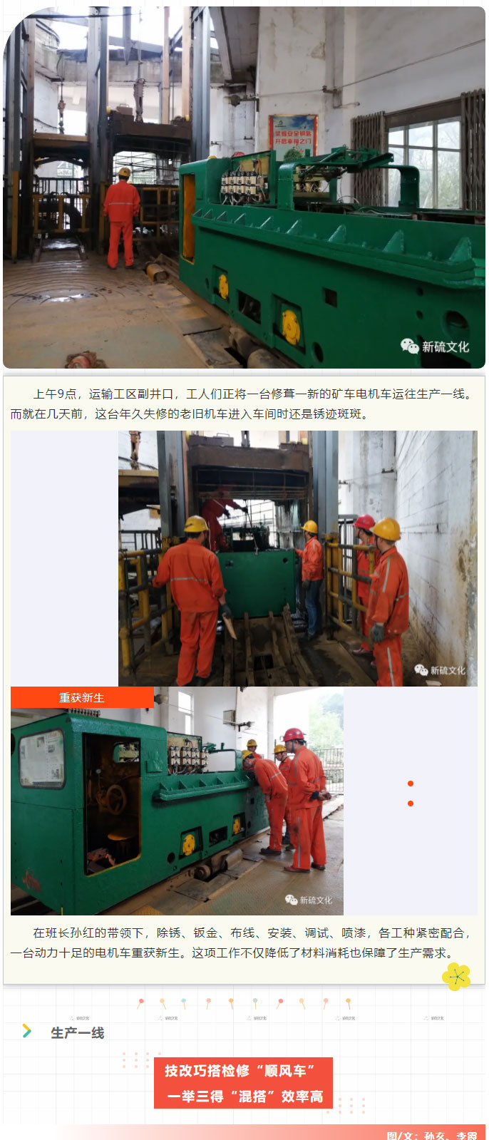 首页- 南宫NG28国际集团官方网站