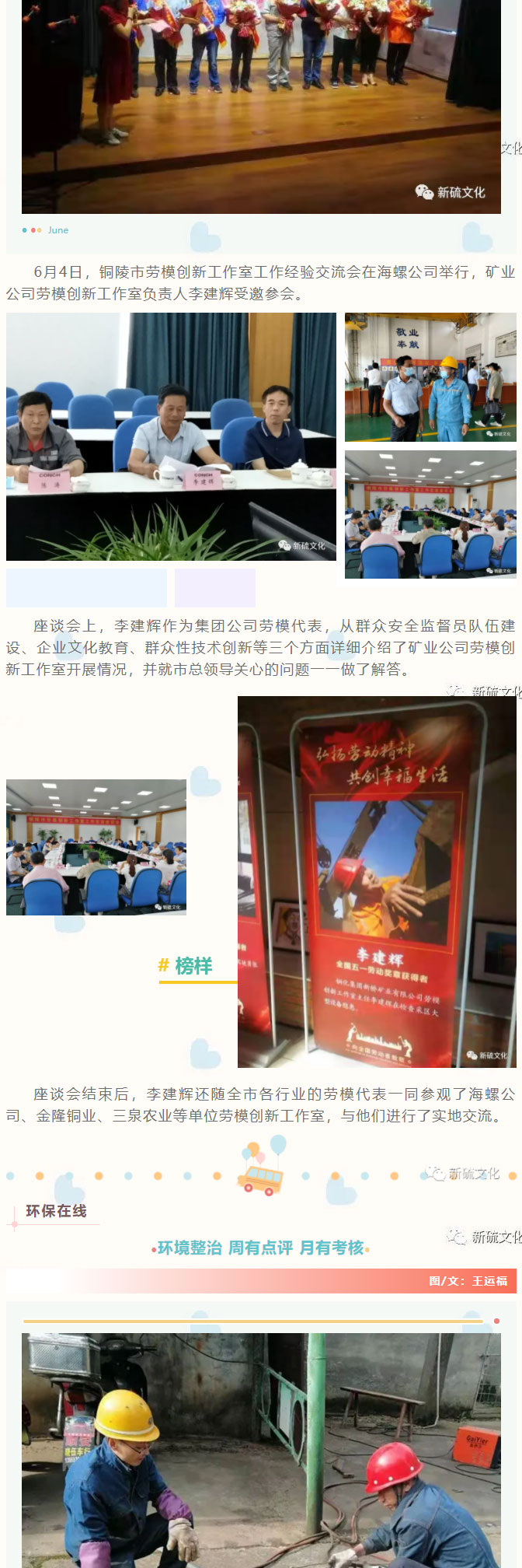 首页- 南宫NG28国际集团官方网站