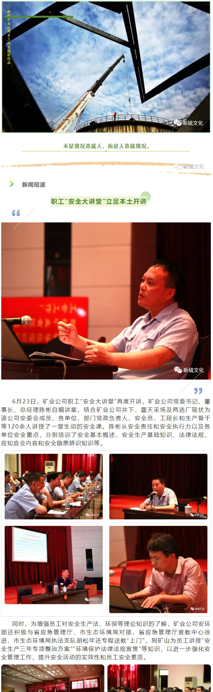 首页- 南宫NG28国际集团官方网站