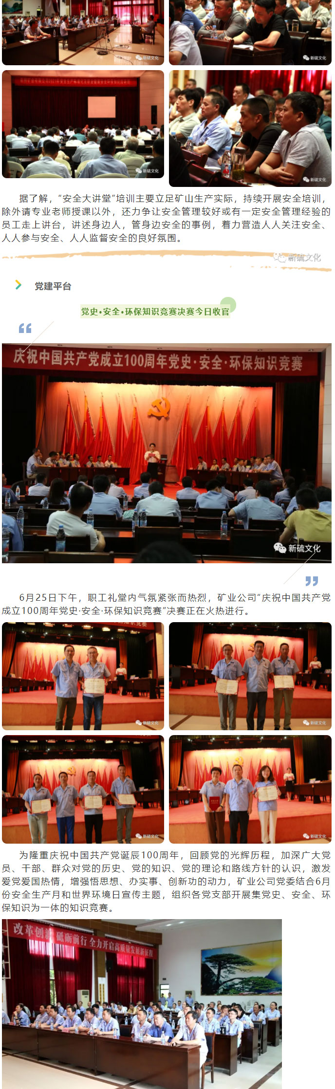 首页- 南宫NG28国际集团官方网站