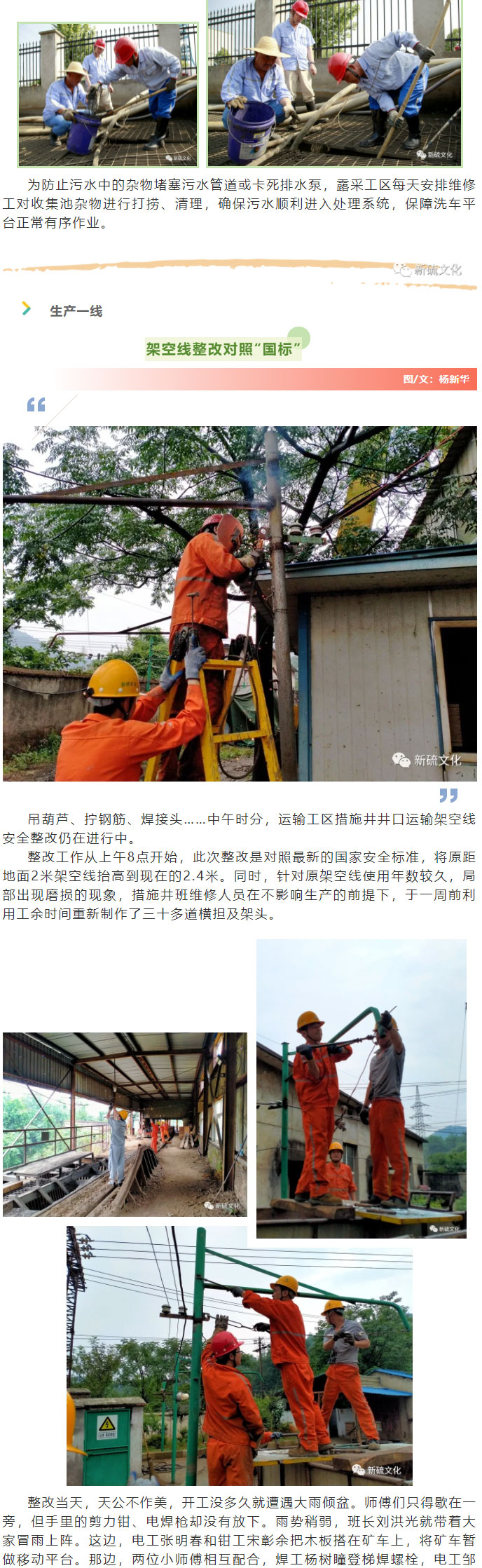 首页- 南宫NG28国际集团官方网站